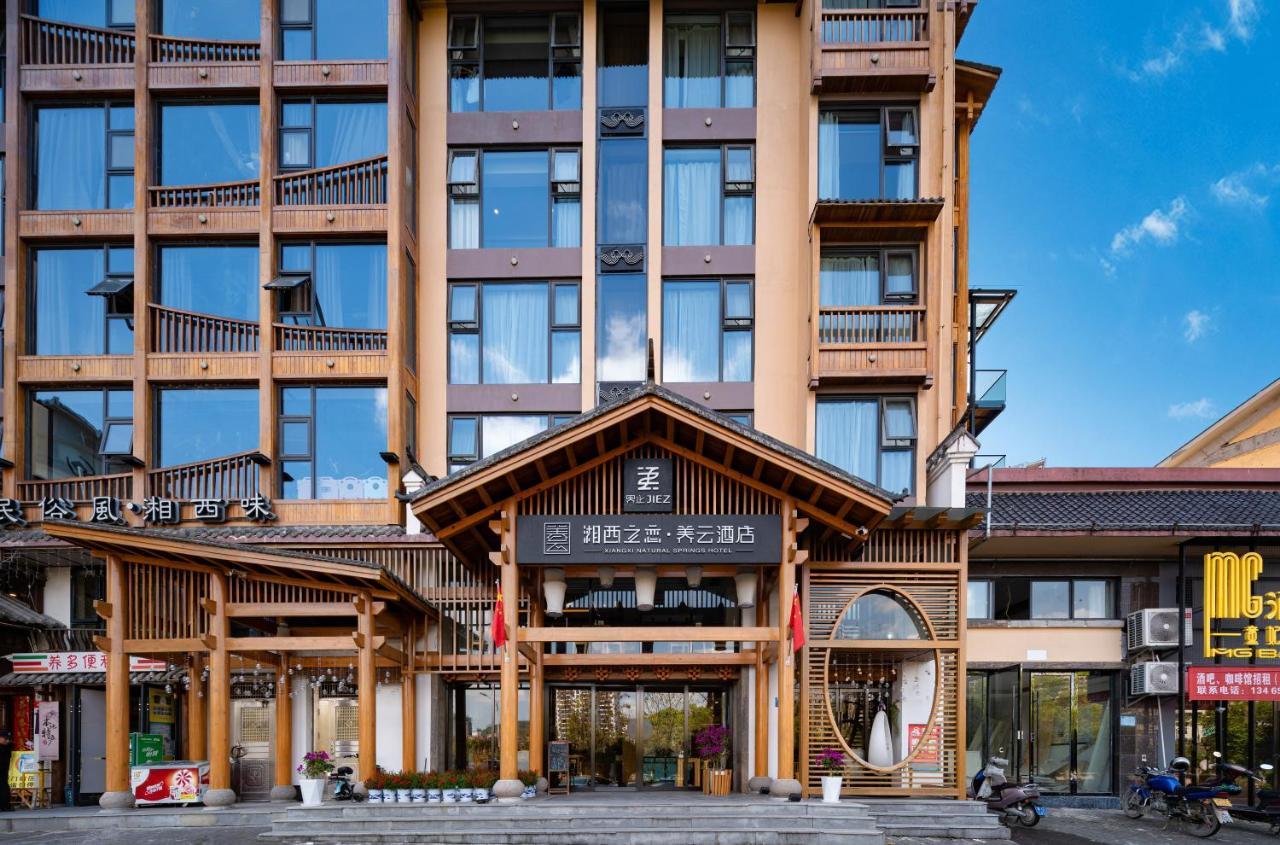 Xiangxi'S Love - Yangyun Hotel 張家界市 エクステリア 写真