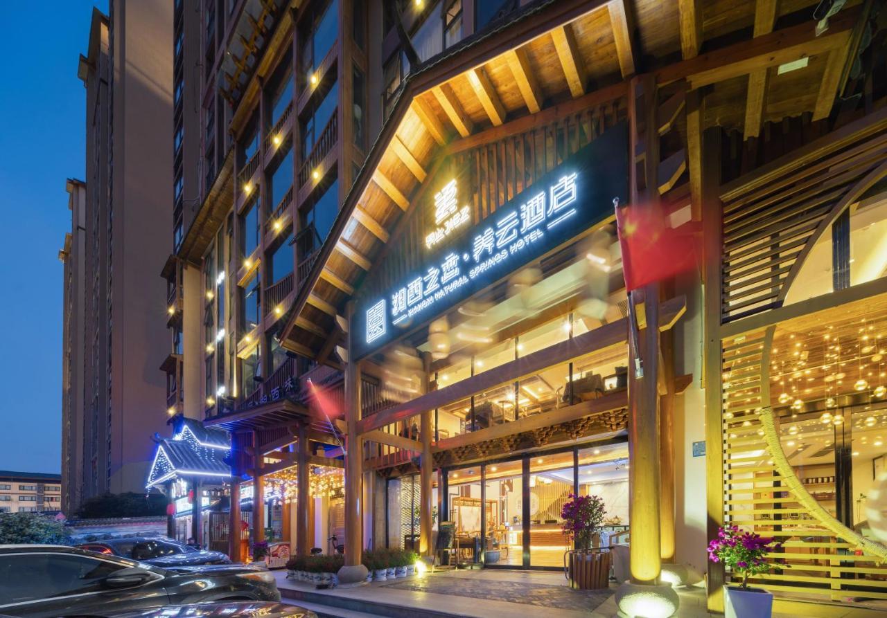 Xiangxi'S Love - Yangyun Hotel 張家界市 エクステリア 写真