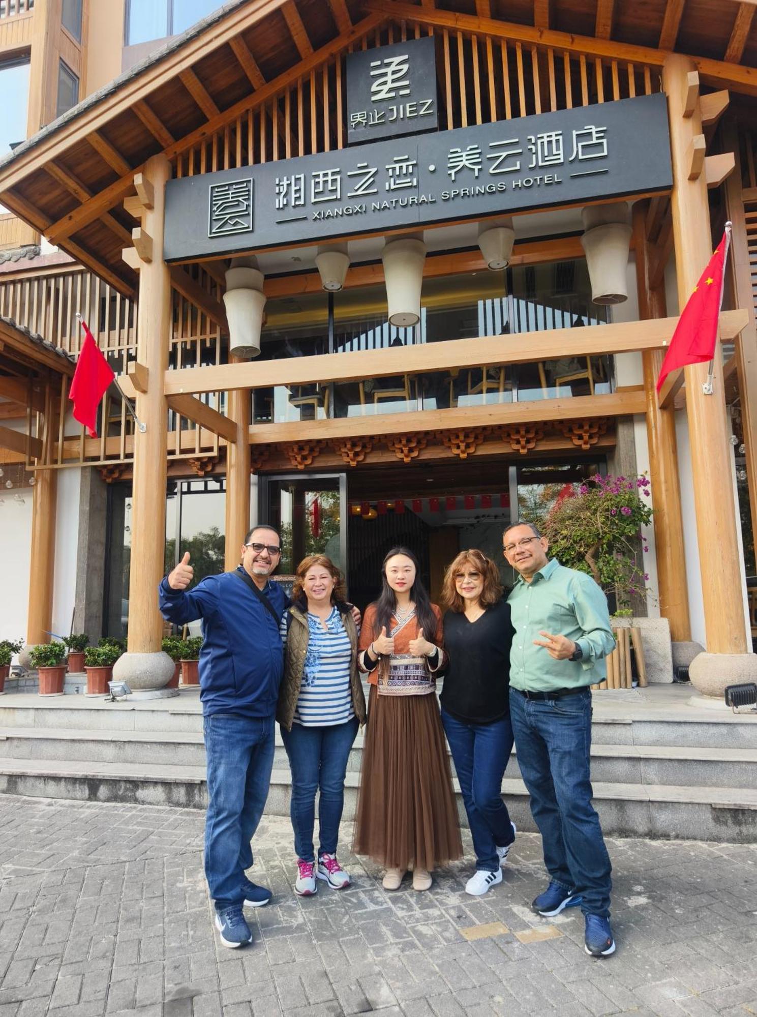 Xiangxi'S Love - Yangyun Hotel 張家界市 エクステリア 写真